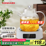 康佳（KONKA）养生壶 全玻璃壶体养生壶恒温壶 办公室多功能煮茶壶花茶壶 0胶水0金属 KDTL-1005E-W(A)