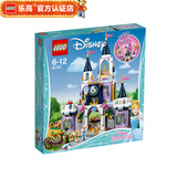乐高LEGO 女孩 迪士尼公主 儿童玩具 拼插积木 女孩礼物 41154 灰姑娘的梦幻城堡