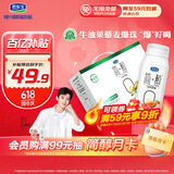 君乐宝简醇利乐冠0添加蔗糖牛油果藜麦爆珠风味酸奶 200g*10瓶礼盒装