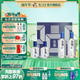 泸州老窖【端午礼赠】浓香型白酒 泸州白瓶酒 52度 500mL 2瓶 42度小酒礼盒