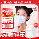 维德（WELLDAY）一次性成人医用外科口罩200只轻薄透气三层防花粉防晒口罩灭菌级