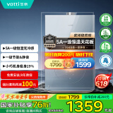 华帝（VATTI）官方16升燃气热水器天然气【国补立减15%】一级节能静音水伺服级恒温安睡洗 i12166-16以旧换新