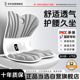 思菲其护腰坐垫超大款护腰久坐神器办公室椅垫支撑腰部升级加大加厚座垫