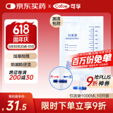 可孚 医用引流袋防逆流一次性导尿管尿袋胆汁引流袋集尿袋大容量1000ml加厚防漏老人引流袋男女独立装 10个装