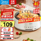 美的（Midea）【国家补贴】电火锅 火锅专用锅3-4人 电锅一体家用多功能锅 一锅多用宿舍电煮锅 电热锅分体可拆 4L 【热销| 可拆洗锅身】 28P151