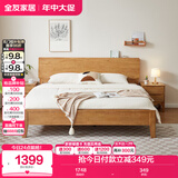 全友家居 现代轻奢风实木床1.5x2米卧室家用多功能双人大床婚床家具