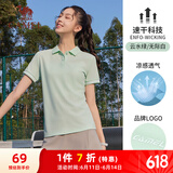 骆驼（CAMEL）速干透气运动短袖T恤女简约POLO衫 C23BA9L6014B5云水绿 L