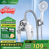 名爵（MEJUE）明装淋浴龙头混水阀套装冷热开关花洒全套铜主体洗澡龙头Z-05220