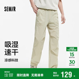 森马（Semir）休闲裤男凉感吸湿速干伞兵裤25夏宽松工装裤运动裤子109325127109