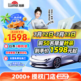 龙膜（Llumar）汽车贴膜新能源汽车玻璃膜全车膜太阳膜隔热膜车窗膜汽车贴膜防晒防爆膜包施工国际品牌 Elike深色 轿车SUV通用