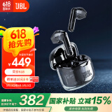 JBL【国家补贴】TUNE FLEX小晶豆真无线蓝牙耳机 半入耳式音乐耳机主动降噪苹果安卓手机通话耳机 黑