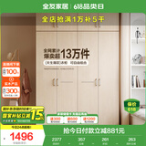 全友家居 家用现代简约成品衣柜顶柜组合卧室挂衣柜衣橱简易储物柜子
