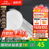 九牧（JOMOO）花洒喷头全套家用增压洗澡淋浴莲蓬头热水器手持淋雨花洒软管套装 增压花洒头S260011+1.5软管