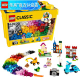 乐高（LEGO） 经典创意系列拼搭积木玩具生日礼物 10698 创意大号积木盒