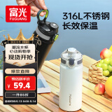 富光保温杯大容量316L男女水杯吸管杯户外车载旅行健身运动杯子600ml