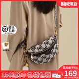 viney包包女包新款斜挎包品牌腰包手机包生日礼物送女友老婆 【极夜黑】实用女生轻奢洋气胸包 品牌高级感百搭休闲小众单肩饺子包
