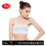 浪莎抹胸一片式裹胸女防走光无肩带围胸短款均码 白色 均码 抹胸
