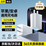 斯泰克充电头5V1A充电器USB适用于iPhone14苹果15/16华为小米荣耀安卓手机手表手环耳机电源适配器通用