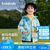 巴拉巴拉童装儿童外套男童女童2025春装百搭户外两件套上衣潮208125105214