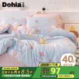 多喜爱 纯棉被套单件 萌趣卡通印花全棉被罩床上用品1.5米床203*229cm