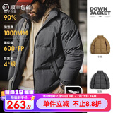 马登工装 美式休闲白鸭绒羽绒服户外防风面包服保暖外套男冬新年战袍 深灰色 2XL