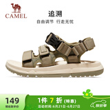 骆驼（CAMEL）魔术贴撞色沙滩凉鞋男运动休闲鞋子 K13M16L2001 军绿 43