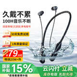 OKSJ蓝牙耳机挂脖式运动无线颈挂式降噪 适用于华为/小米手机防水跑步长续航5.3ENC游戏