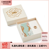 万事利真丝丝巾桑蚕丝75cm方巾丝巾扣礼盒送妈妈生日礼物女悠兰辞