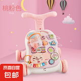 学步车婴儿多功能学步推车防侧翻宝宝学走路防O型腿走路起步 学习桌学步车（投篮款）粉色