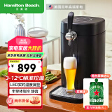 汉美驰（Hamilton Beach）美国啤酒机生啤机鲜啤机家用精酿冷藏制冷一体机打酒机设备机器RF05101