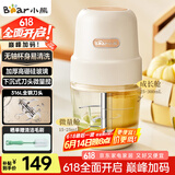 小熊（Bear）婴儿辅食机 小型多功能搅拌机宝宝料理机 家用迷你绞馅碎肉机 高硼硅玻璃 全钢刀QSJ-L02H2