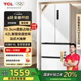 TCL 409升白色法式多门四开门对开门家用电冰箱风冷无霜国家补贴20%一级能效双变频R409V5-D