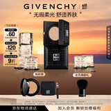 纪梵希（Givenchy）小黑方柔光气垫粉底液C105BB霜 礼物 618狂欢购