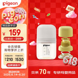  学饮大师系列 训练水杯200mL(3月+)+杯头配件(6月+)一杯两用
