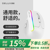 多彩（Delux） M618C无线人体工学鼠标蓝牙双模办公静音垂直立式鼠标人体工学电脑笔记本办公可充电 M618C【无线干电池】白