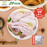 绿色和美 加油鸭组合 净重2斤鸭掌鸭脖鸭翅鸭头鸭锁骨 5种部件 零食组合