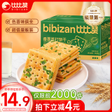 比比赞（BIBIZAN）香葱苏打饼干1.002kg整箱酥脆代餐早餐办公室饱腹休闲零食品