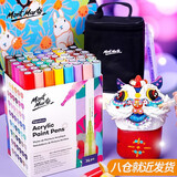 蒙玛特丙烯马克笔防水画鞋套装手绘diy丙烯笔画衣服笔T恤涂鸦丙烯颜料粗款36色3mm（黑袋） V CS-MKB36