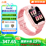 小寻儿童电话手表Yes3C 微信QQ交友长待机视频通话4G全网通定位蓝牙 可插卡学生智能手表长续航大内存 Yes3 C米粉色【大存储微信QQ在线支付】