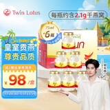 Twin Lotus泰国双莲2.8%含量即食燕窝 孕妇木糖醇75ml*6瓶/盒 营养品滋补品