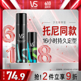 沙宣速挺定型喷雾发胶喷雾300ml+强力定型喷雾50ml