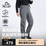 伯希和（Pelliot）[山壳]硬壳冲锋裤男女防风夏季徒步登山工装裤子11410201灰M