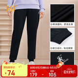 361°运动裤女春秋季休闲宽松卫裤束脚跑步训练针织长裤子662334702D