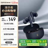 漫步者（EDIFIER）声迈X5 Pro 入耳式主动降噪蓝牙耳机 无线耳机 适用苹果华为小米OPPO手机 黛蓝 520情人节礼物