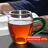 雅集耐热玻璃公道杯 分茶器家用  茶杯带茶漏 功夫茶具茶道零配