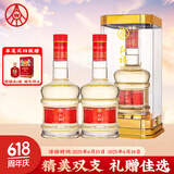 五粮液生态酿酒 红福 千里江山  52度 500ml*2瓶  婚宴送礼
