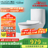 惠达（HUIDA）抽水马桶家用大冲力节水虹吸式卫生间坐便器HDC6218NB 400坑距