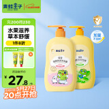 青蛙王子儿童洗发水沐浴露 青少年洗发水沐浴露二合一 500ml*2 赠婴儿湿巾
