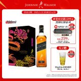 尊尼获加（JOHNNIE WALKER）洋酒 12年黑方黑牌艺术家礼盒700ml 苏格兰调和型威士忌