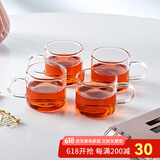 忆壶茶（YIHUTEA） 茶杯小品杯玻璃杯带把手耐热玻璃小茶碗品茗杯小杯子功夫茶具 100ml品杯4只